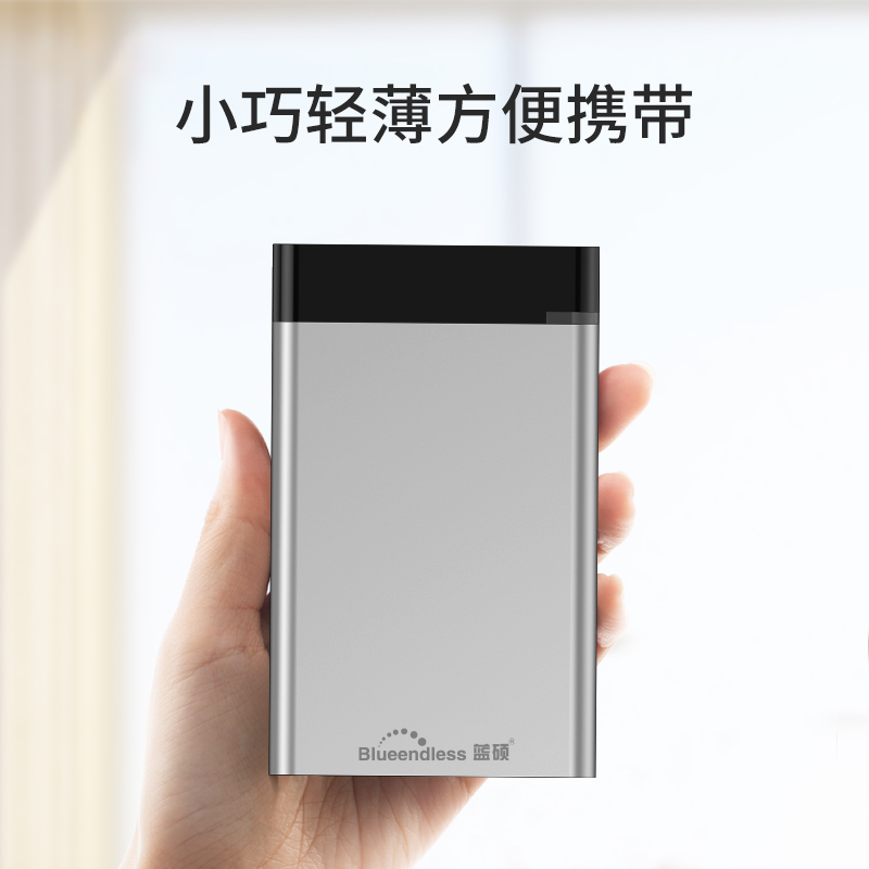 À¶Ë¶Òƶ¯Ó²ÅÌ500G usb3.0 2.5Ó¢´çÓ²Å̱ãЯʽÍâ½ÓÒÆ¶¯Ó²Òƶ¯ÅÌ