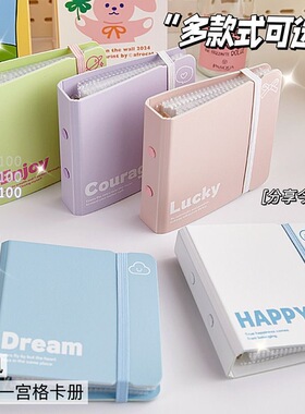 1宫格简约单格3寸卡册ins风小卡收纳册活页追星小众小容量相册本