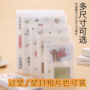 3寸塑封照片相册拍立得纪念照片收纳明信片卡册过塑4寸5寸6寸7寸