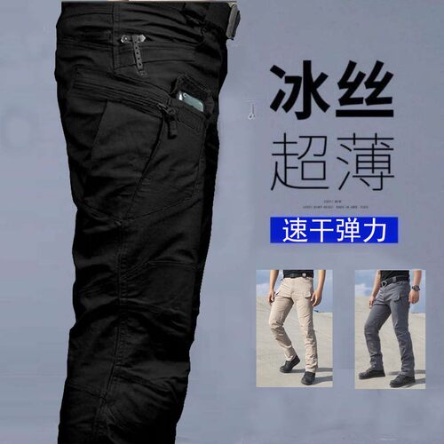 执政官战术裤男夏季弹力薄款速干