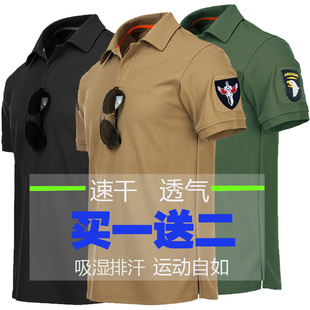 户外速干T恤男夏季 弹力团队T恤 宽松运动POLO衫 透气吸汗速干衣短袖