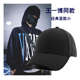 显脸小鸭舌帽潮牌 棒球帽联名百搭无标黑色韩版 帽子男款 王一博同款