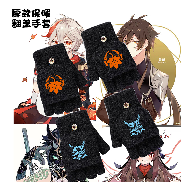 手套半指青少年加绒触屏