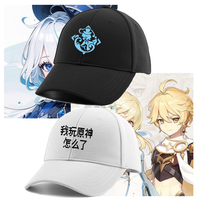 帽子学生原神联名新款