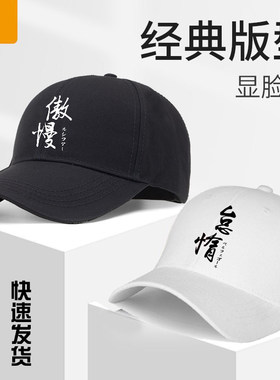 帽子七宗罪防晒二次元文艺