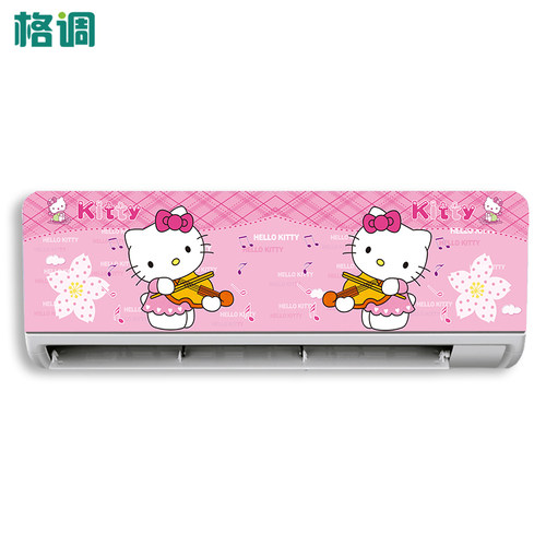 儿童房KT猫防水自粘翻新墙贴