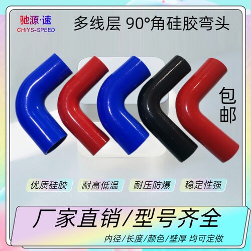 63mm弯头中冷耐高温涡轮增压器