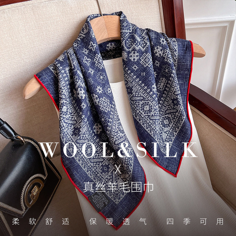 2025秋冬季真丝羊毛丝巾65cm布艺民族风中方巾高级感保暖丝毛披肩