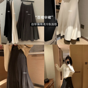 10550 半身裙YS1 Hers 冬上新简约气质日常百搭压褶伞状长款