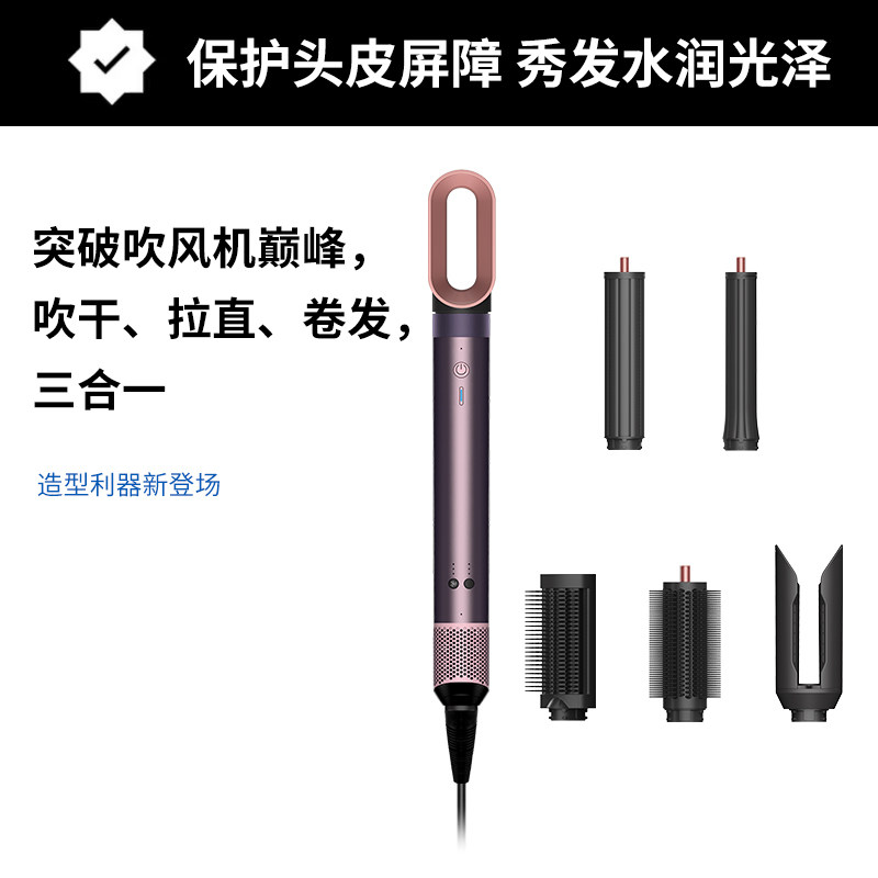 华强北卷发棒HS09直发大波浪多功能造型吹风机速干美发棒直板夹