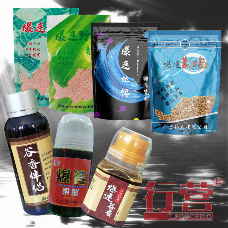 谷香果酸散炮套餐拉饵抖音同款