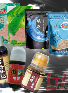 谷香果酸散炮套餐拉饵抖音同款