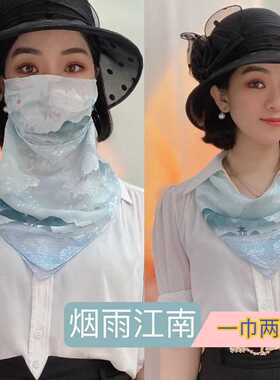 防晒遮阳面罩夏季新款薄款磁扣三角巾女百搭户外全脸面纱护颈丝巾