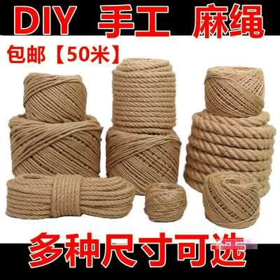 diy手工绳子粗细吊牌捆绑装饰