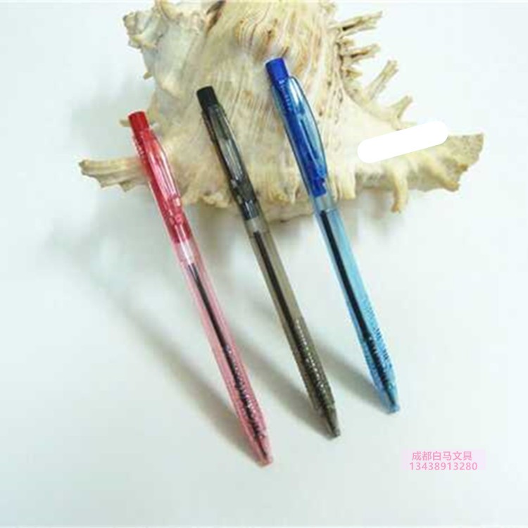 现代美BP309圆珠笔0.7mm商务办公