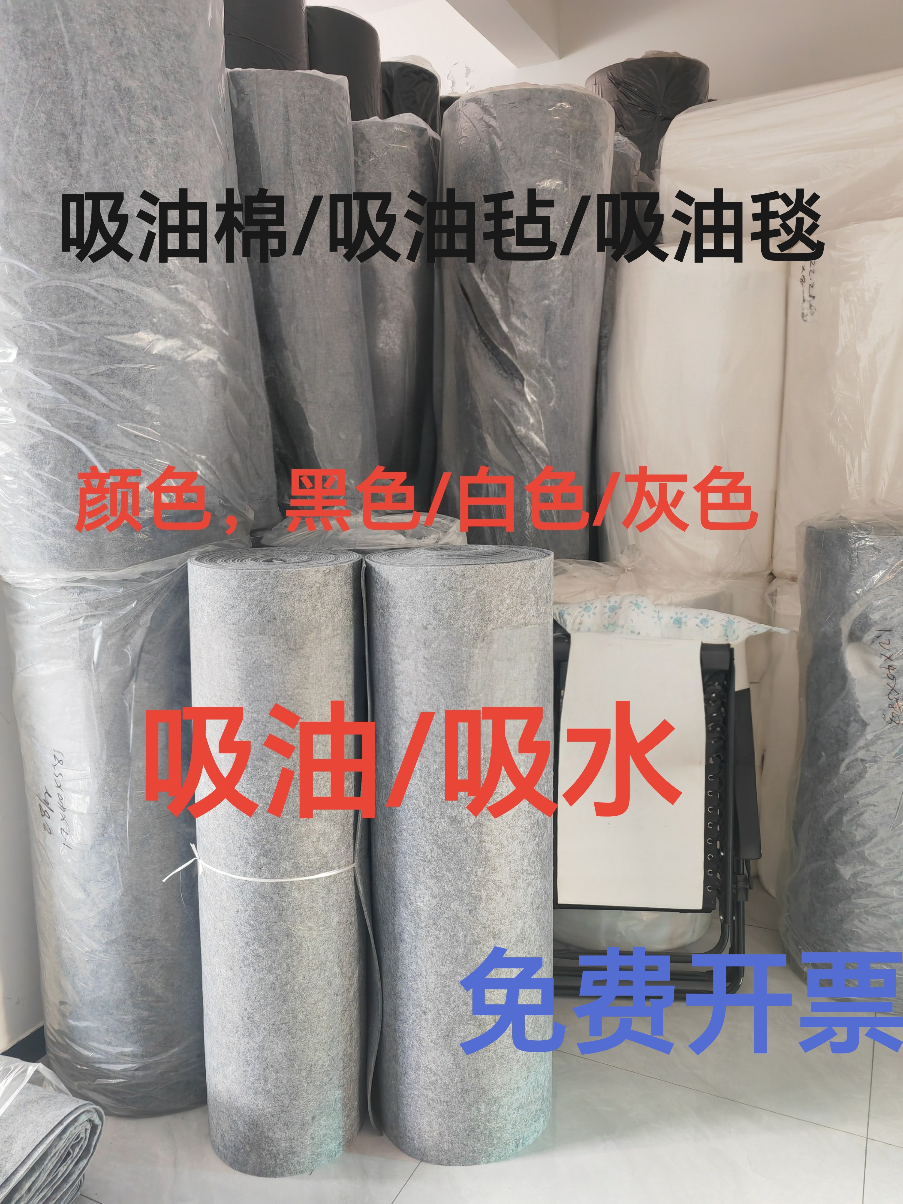 工业吸油棉毛毡垫羊毛毡吸墨吸水吸油毯耐磨溢漏油加油站车间吸油