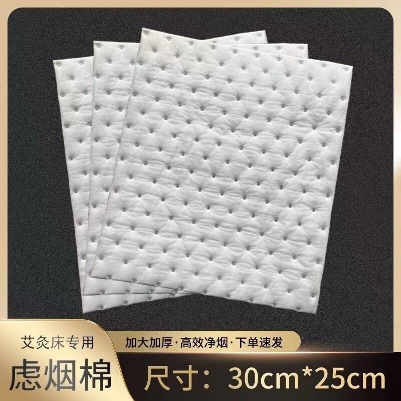 艾灸过滤芯水洗棉烟雾净化器除烟吸油棉中高效过滤器过滤网初效棉