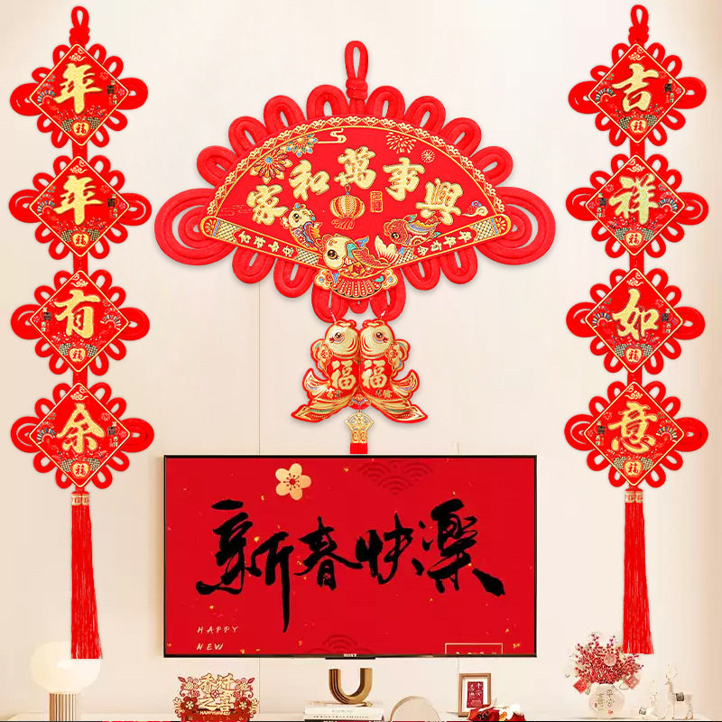双面扇形中国结挂件福字大号双线中国结