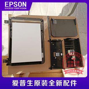 爱普生M2178L6468L6268L6298L6278L5298L5198输稿器搓纸轮ADF导纸