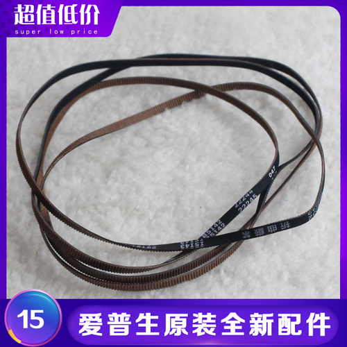 原装EPSON爱普生L211L220L3118L3158L301L383L303L4168字车皮带