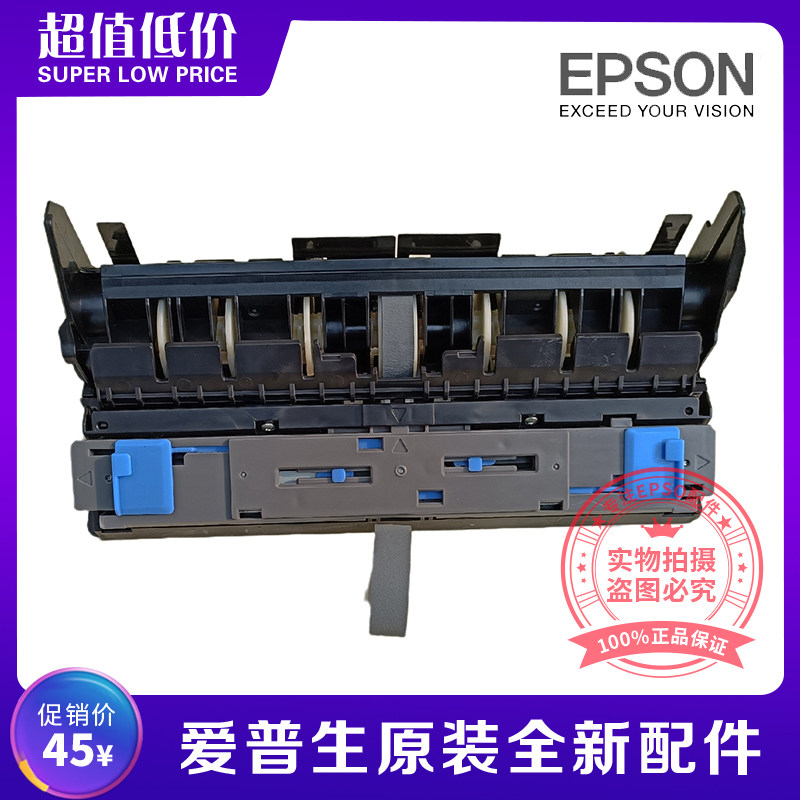 全新拆EPSON爱普生L8168 L8188 L8180 L8160双面单元搓纸轮轮配件