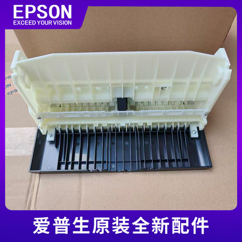 原装EPSON爱普生WF4838双面器WF4820 4825 4835 4830双面单元