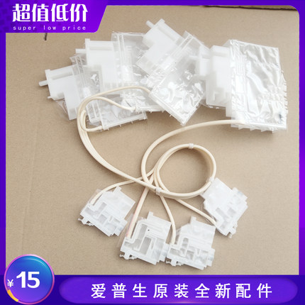 EPSON爱普生L3119/L3118/L3158/L3168L3169L5198连供墨仓墨囊墨管