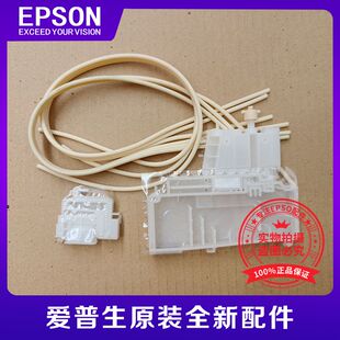 原装EPSON爱普生L8058 L8050连供L8188 L8168 L18058墨囊墨仓墨管
