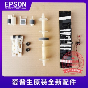 原EPSON爱普生L6498L6278L6198L6168L6468L6558L6578后进纸搓纸轮