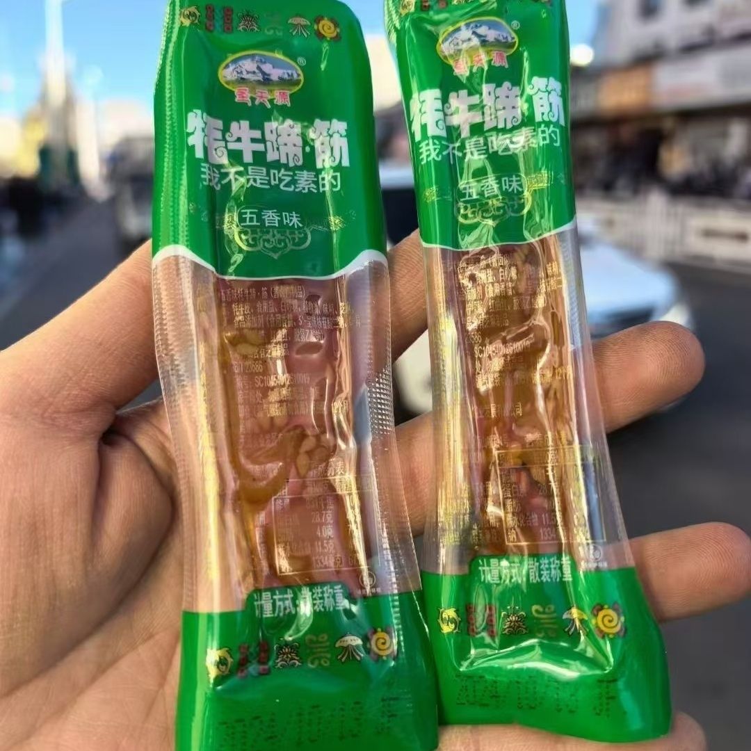 西藏特产圣天源牦牛蹄筋耗牛真空零食美食独立包装五香香辣包邮