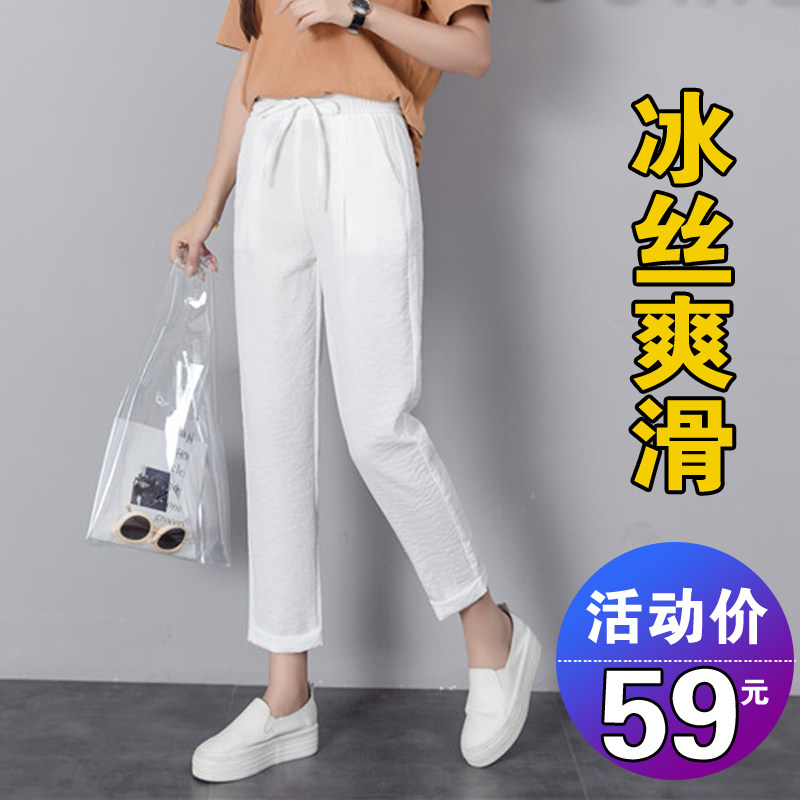 冰丝薄款棉麻九分女2019夏季新款宽松显瘦休闲裤黑色直筒裤女裤子在类目 女装/女士精品, 裤子, 休闲裤中 - 来自Buy2taobao.com提供专业的淘宝代购服务