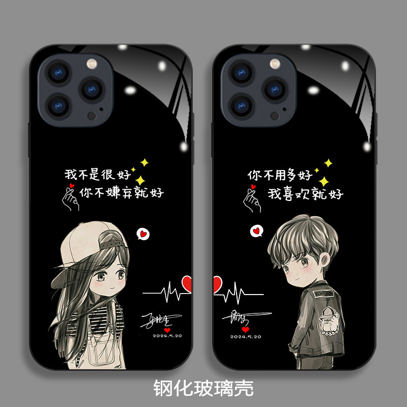 我喜欢就好~情侣款手机壳男女秀恩爱适用苹果15一对14plus全包13玻璃12promax防摔华为Pura70软OPPOReno7小米