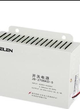 电源UPS立林开关电源JB-2701KD 2702KD 2703KD L8-5001K12V18V32V