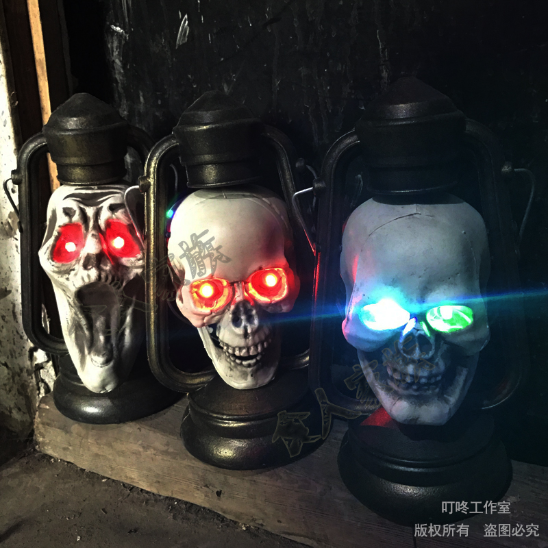 鬼屋密室酒吧装饰万圣节派对布景整蛊道具恐怖彩骷髅头手提小马灯