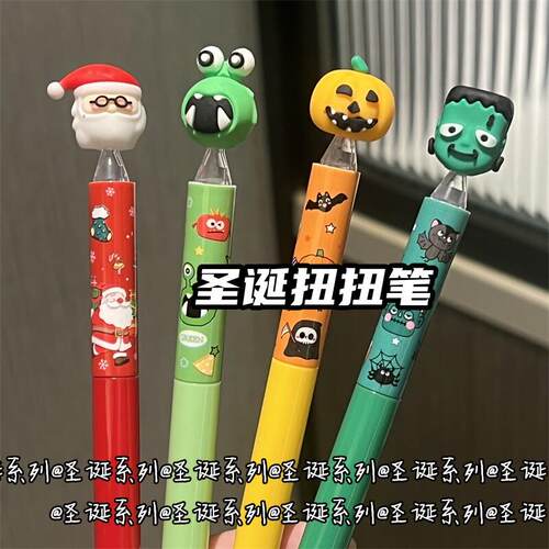 圣诞节扭扭笔磨磨乐可擦蓝色可爱学生ins风高颜值卡通