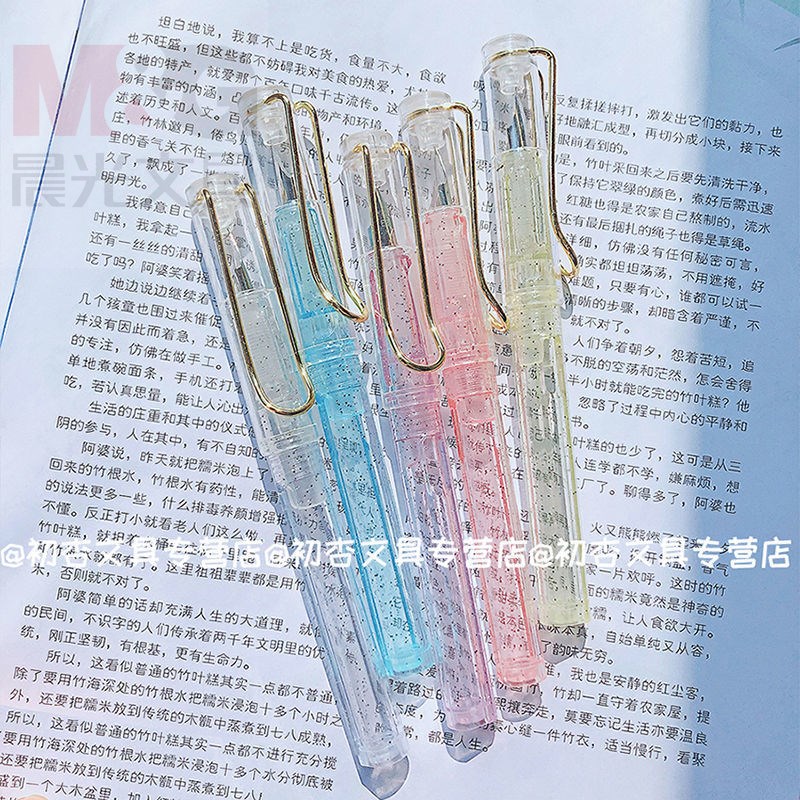 古风仙女唯美钢笔ins透明练字