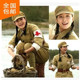 土黄成人儿童抗美援朝49式 演出服 军装 50式 解放志愿军英雄赞歌老式