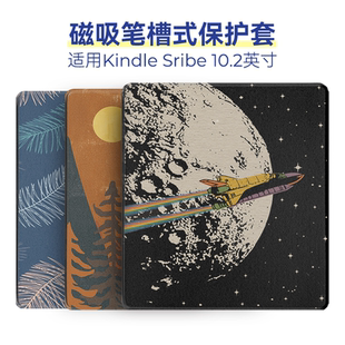 硬壳套可笔槽收纳C4A6T4可翻盖智能唤醒休眠抽象艺术风图案 2022款 适用于Kindle Scribe保护壳10.2英寸2024款