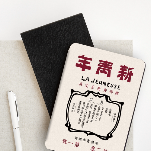原创文艺风Kindle文艺保护套