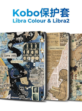 适用Kobo Libra2保护套Kobo Libra Colour保护壳电子书阅读器软壳7英寸休眠唤醒翻盖功能防摔笔记本