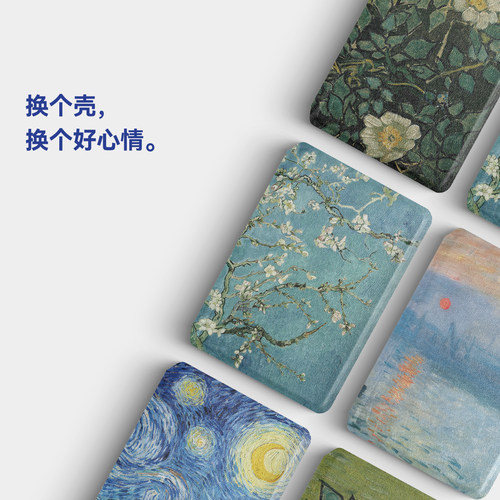 twosheep磁吸保护套适用阅星瞳X4 X3保护壳阅星曈XTEINK X4磁吸分离全包TPU透明壳风梵高油画杏花星月夜欧美