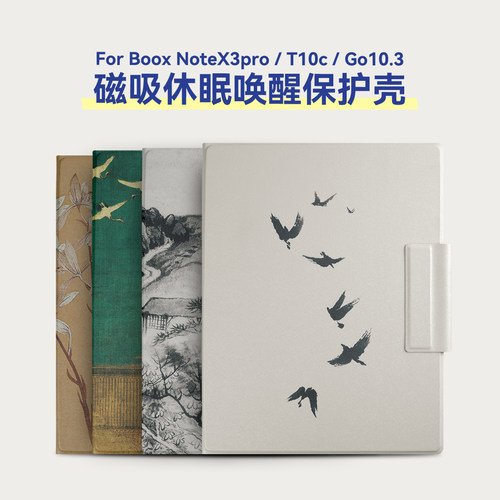 中国风适用NoteX3Pro保护套T10C