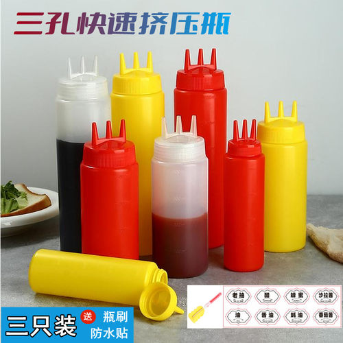 三孔挤酱瓶塑料酱汁瓶裱花嘴挤壶番茄酱果酱沙拉酱挤压瓶家用油壶