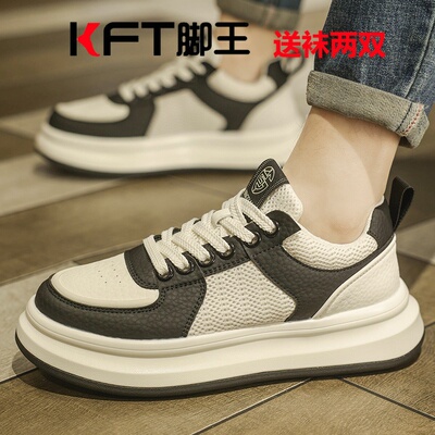 K.F.T/脚王透气男板鞋2026新款