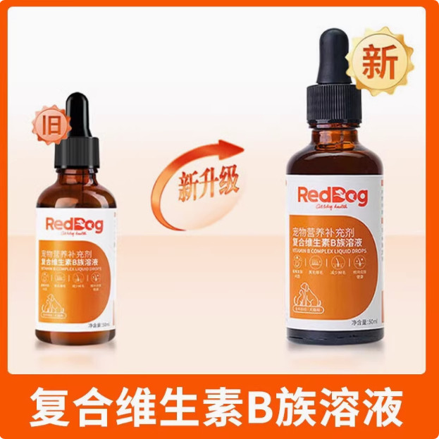 红狗复合维生素B族溶液50ml 猫多维复合维B宠物狗猫维生素营养液图片