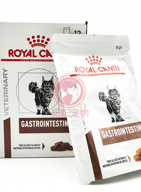进口皇家猫湿粮罐头GIM35胃肠猫肠道处方湿粮包