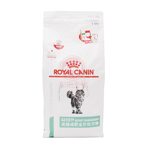 正品防伪 法国皇家SAT34猫减肥处方粮猫粮1.5kg猫肥胖症体重控制