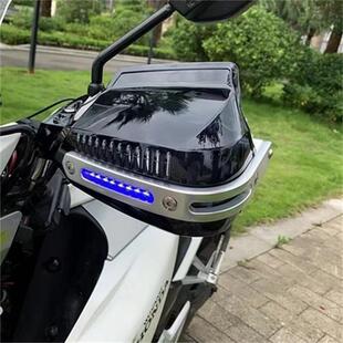 摩托车护手罩CB400X改装光阳赛艇CT250通用手把挡风春风800MT护手