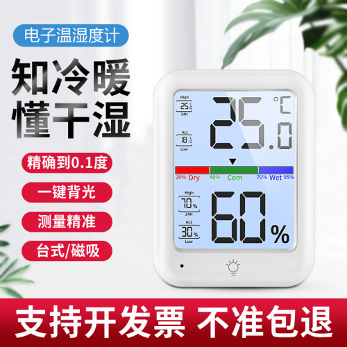三印家用室内仓库药店专用工业用