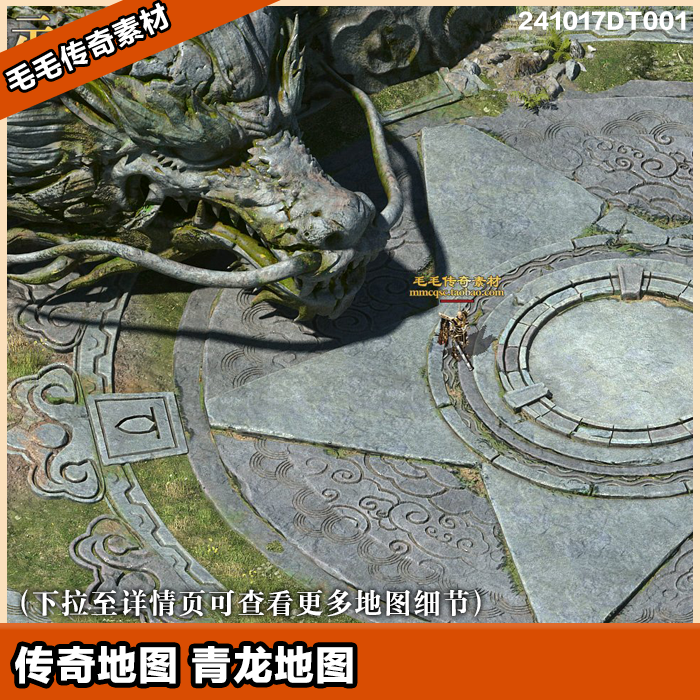 传奇地图素材 精美森林野外地图 龙脉禁地 独立补丁 完美封边